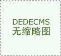 我们睡觉是能够把头发悄悄抬起